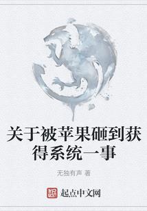 一诺千金：谋