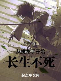 星穹独道