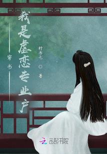 创世纪：战争世界