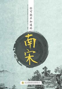 冒险不一样的大陆