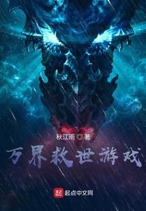 都市之寻仙路