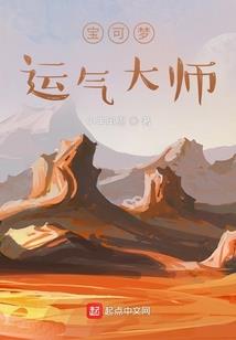 与龙共舞之轩辕传