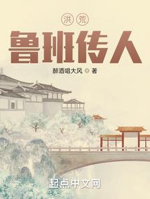 辰星王座