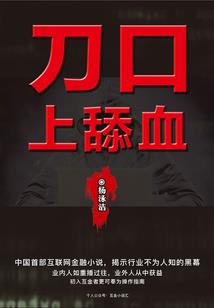 玄黄之春