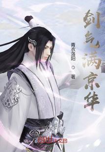 重生娇妻，首长大人宠上天