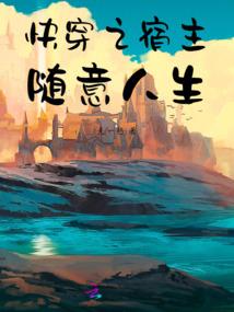 海贼王之魔剑士