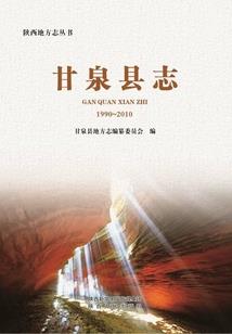 异世之龙神