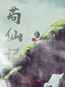 重生之毒妃