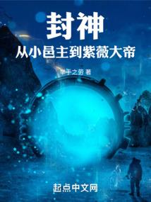 甜蜜热恋：恶魔恋上我