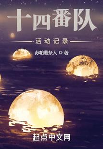 血色深狱