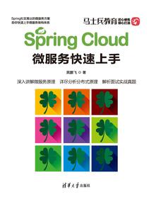 焱之守护者