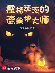 沉迷于世