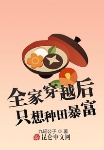 时空失点