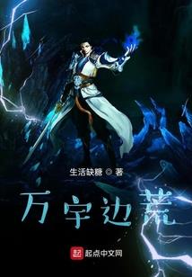 重启世界的无名小卒