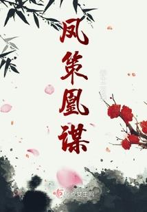 异界之龙腾盛世