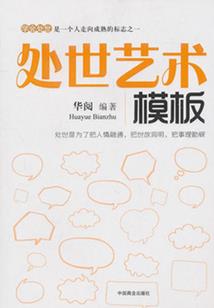 落子重来