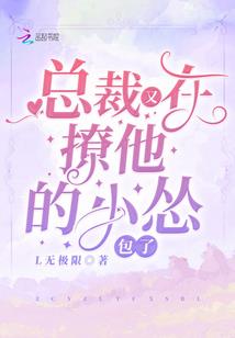 我家妹子不是人