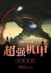 千面盗帅
