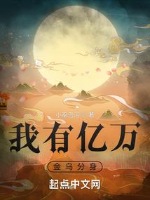 斩仙手札