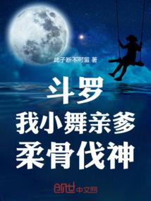 史上最强巨星