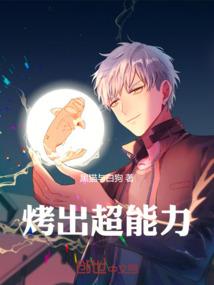 冒牌女皇养成记
