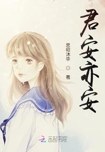 星火燎渊