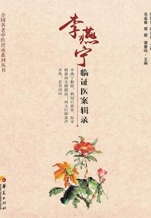 谁的莲花红了天涯