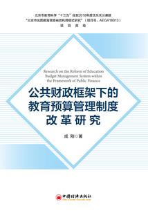 绀海星云落
