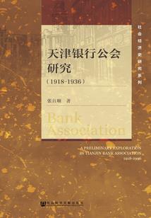 超神进化树