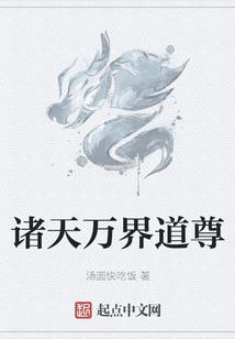 我的传送门通异世