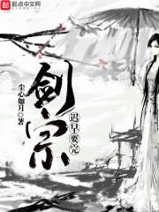 攻略手册穿书