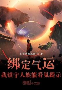 异域王姬