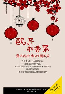 源城花开
