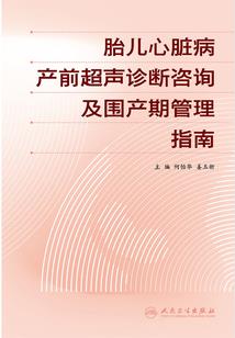 尘寰征梦