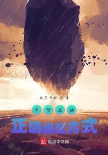 神经质的穿越