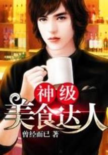 让你演电竞男主，你怎么夺冠了？