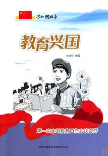误入豪门：首席错爱