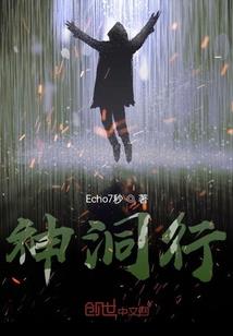 第一次相亲