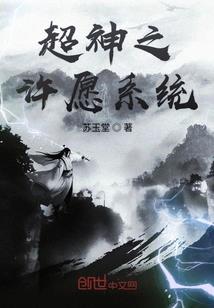 惊鸿侠影录