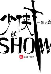 战伐道