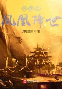 阴阳两世隔
