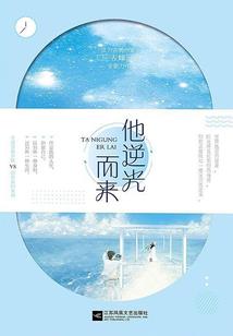 证道飞仙