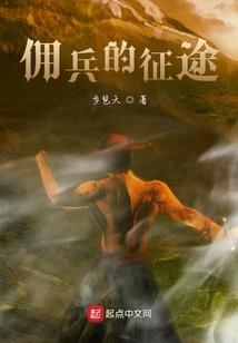 蜀帝迷宝之盛阁亡玉