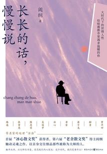 太子殿下请停止作死
