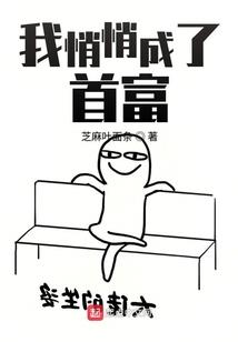病入成魔