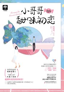 盛开在冥河的伤