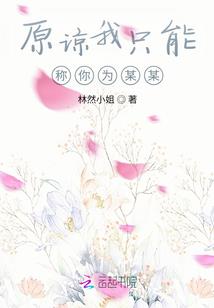 醒者传说