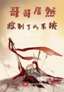 苍之境界