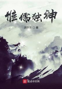 人在光之国刚从夏威夷归来