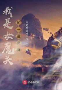 都市之潜龙非凡
